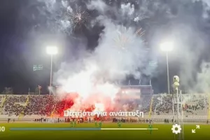 Κάνει κάλεσμα για ΑΠΟΕΛ η Πάφος (βίντεο) 