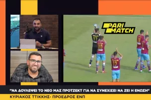 Ο Πρόεδρος της ΕΝΠ στο Newsroom Sports: "Έχουν ενημερωθεί ποιοι θα συνεχίσουν μαζί μας"
