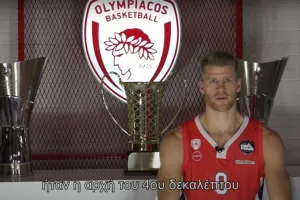 Οι παίκτες του Ολυμπιακού απαντούν: Πότε κατάλαβαν ότι πάνε για μεγάλα πράγματα φέτος;