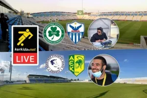 Από τις 17:00!