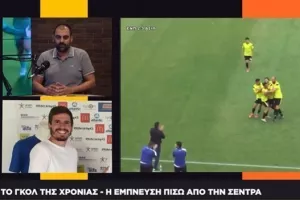 "Το συμβόλαιό μου ολοκληρώθηκε, θα δούμε τι θα γίνει"