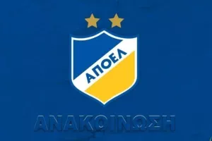 ΑΝΑΚΟΙΝΩΣΗ ΔΣ. Εταιρείας ΑΠΟΕΛ