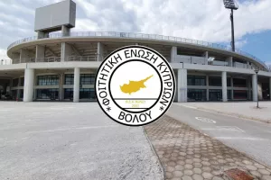 ΦΕΚ Βόλου: Δύο λεωφορεία με Κύπριους φιλάθλους στο Πανθεσσαλικό!