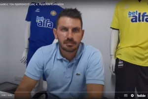 "Γι΄αυτό επέστρεψα στον ΑΣΙΛ" (βίντεο) 