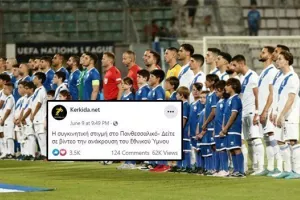 Εθνικός ύμνος στο Βόλο με 62000!