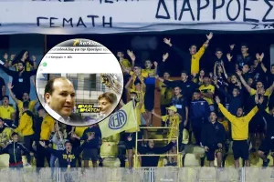 ΜΗΝΥΜΑ συσπείρωσης στον ΑΕΛίστα! 