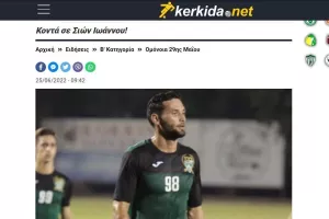 Επίσημα στην Ομόνοια 29Μ! 