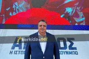 Αντετοκούνμπο - Πρεμιέρα για το RISE με τον Κύπριο Α.Δημητρίου