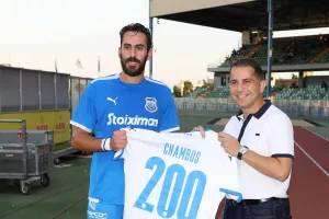 300 Λεμεσό;