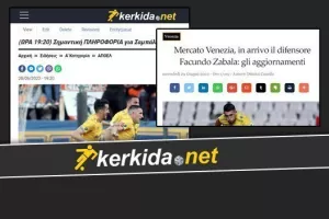 ΕΠΙΒΕΒΑΙΩΝΟΥΝ οι Ιταλοί για Zabala