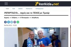 ΕΔΩ και αυτό!