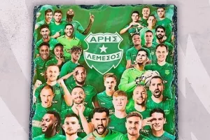 Αναμνηστική πλακέτα