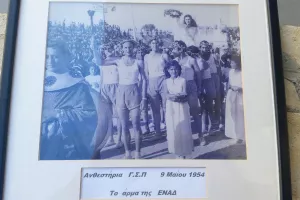 Κώστας Πραξιτέλους: Γλυκές θύμισες και Ευτράπελα από το Παλιό Γ.Σ.Π