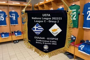 Έτοιμα... για τους διεθνείς (Φώτος/Βίντεο)
