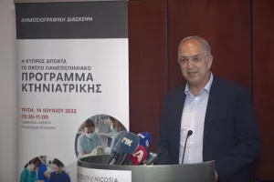 Η Κύπρος αποκτά το πρώτο πανεπιστημιακό πρόγραμμα Κτηνιατρικής