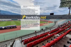 Προειδοποιητικό SMS, πριν το Ελλάδα-Κύπρος