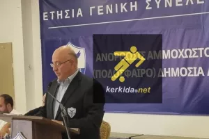 Πεισμωμένος ο Πρόεδρος - “Μόνο κορυφή!”