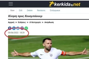 Είναι σπουδαία κίνηση! 