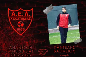 Ανανέωσε με τον 21χρονο(!!) προπονητή της