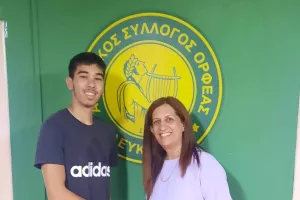 Γιατρού και Ευθυβούλου στον Ορφέα