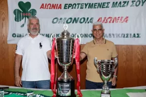 Oι Παλαίμαχοι της Ομόνοιας με τις "πράσινες" γυναίκες (φώτος)