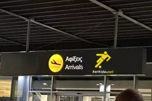 Άφιξη για... ΑΠΟΕΛ