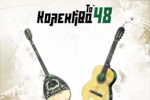 Λαϊκή βραδιά της ΑΛΣ Ομόνοιας 29Μ