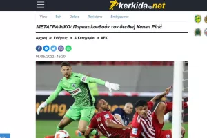 Γερό κτύπημα!