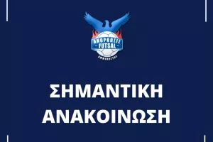 "Η παρούσα διοικούσα επιτροπή τελεί υπό παραίτηση"