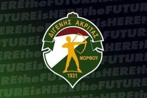 Ενημέρωση Διγενή 