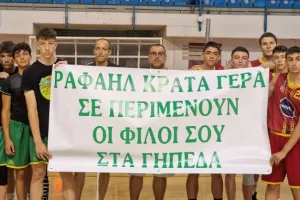 ΑΕΚ – Κεραυνός: Νίκησε η φιλία, νίκησε ο Ραφαήλ!