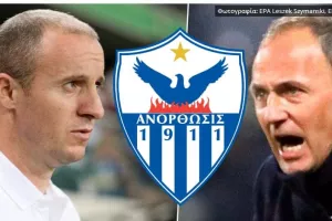 (Aνόρθωση)/ Πέρασε από interview (ΚΑΙ) ο Vukovic/ΕΠΙΜΕΝΟΥΝ για Milanic 