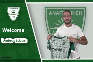 Σημαντική προσθήκη στον "άσο"