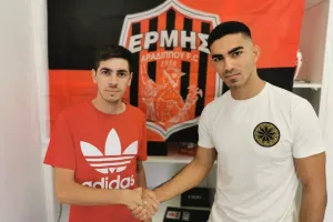Ανακοίνωσε Λύτρα