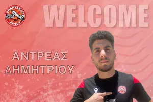 Ανακοίνωσε τον κίπερ Δημητρίου