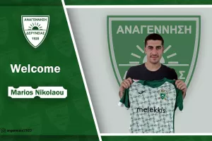 Ανακοίνωσε Νικολάου 