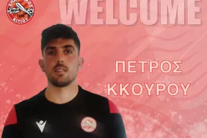 Εκλεισαν Κκούρου