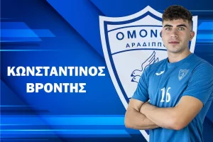 Tριετές συμβόλαιο σε Βρόντη