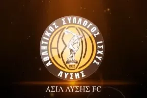 90 χρόνια ΑΣΙΛ!