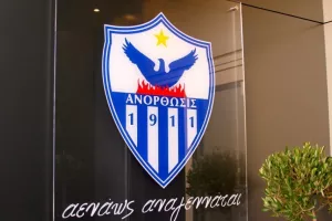 Τιτίβισμα ΑΝΟ/"Προς αποκατάσταση της αλήθειας"