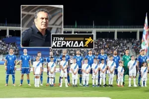 "Χρειάζεται μεγάλο ταρακούνημα η Εθνική/Τελειώνει ο κύκλος του Κωστένογλου"