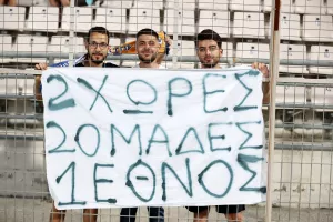 Το ΠΑΝΟ στο Πανθεσσαλικό
