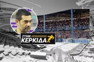 Ξεσηκωμός για το νέο γήπεδο: "Αδιανόητο αυτό που συμβαίνει!"