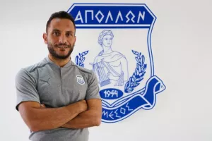 Ο Γιώργαρος/Απόλλων