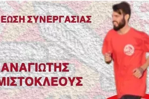 Διπλή ανανέωση στον Σπάρτακο 