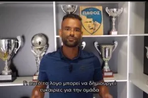O Ενρίκε... μας γνωρίζει τον Μαρσίνιο (βίντεο)