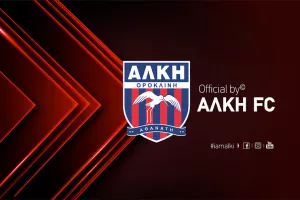 Ενδιαφέρον από νεαρά άτομα και... αναβολή