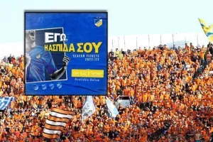 ΑΠΟΕΛ/Δυνατό μήνυμα στον κόσμο για... δυνατή στήριξη