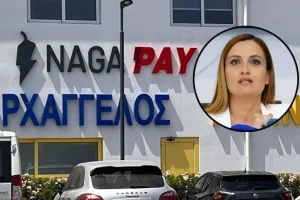 ΑΠΟΕΛ - Naga Pay/Προνόμια για όσους κάνουν διαρκείας