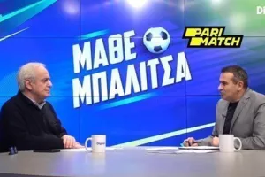 ΑΛΛΑΓΗ... Καλή συνέχεια στον Πλουτή!